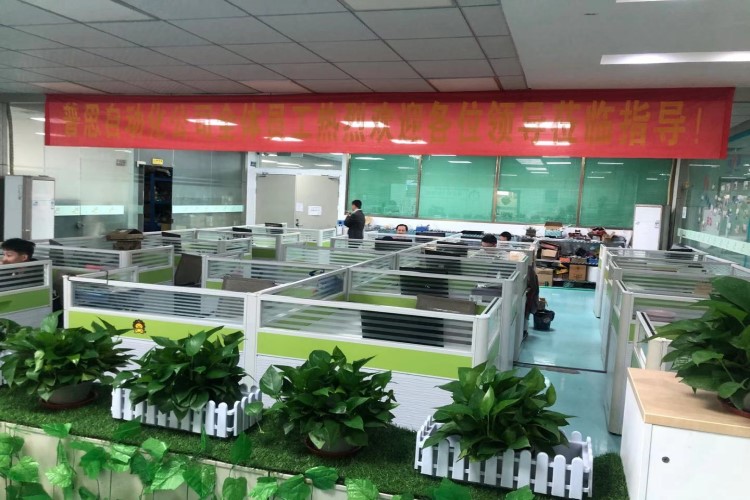 好色先生网站辦公室